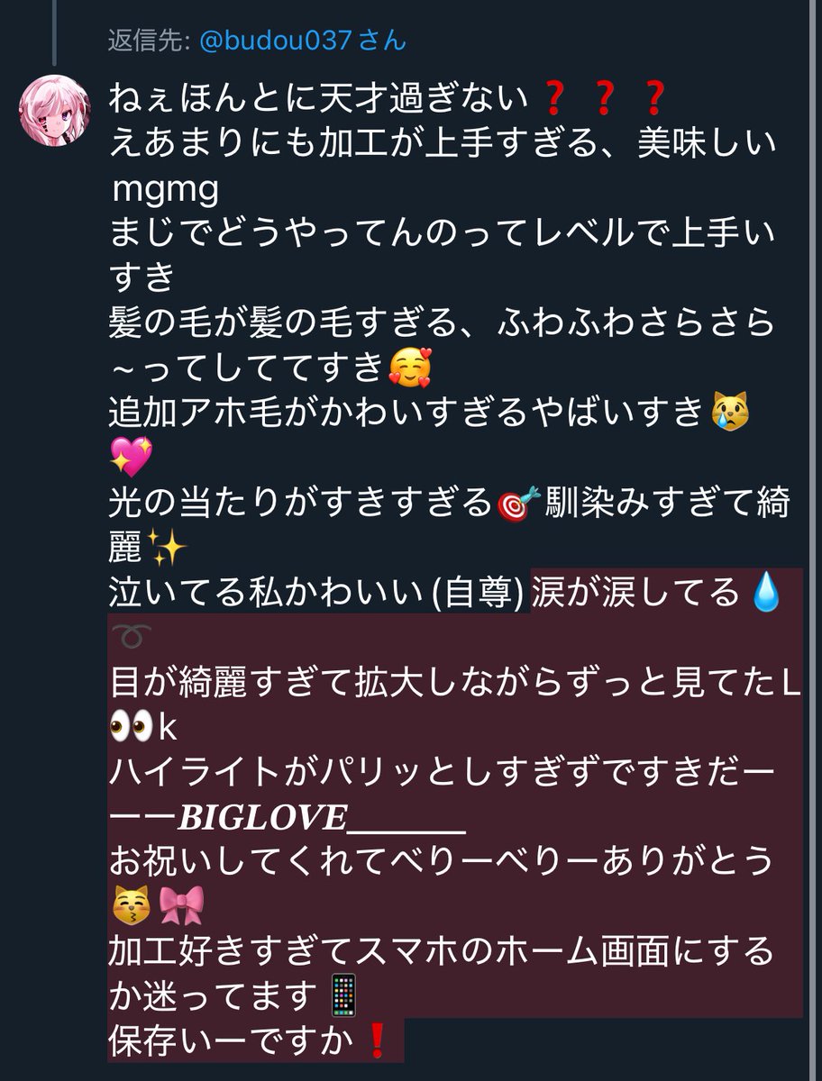 らいち tweet media