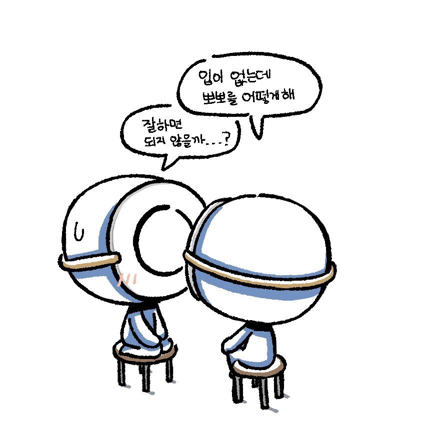 MERONGPIE's tweet image. #血液型くん! 
해시가 의미가 있을진 모르겠지만...