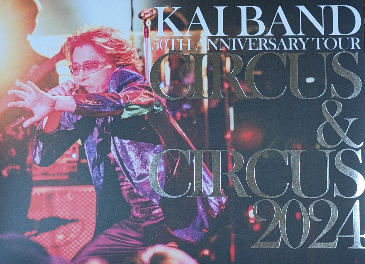 甲斐バンド - Search / X