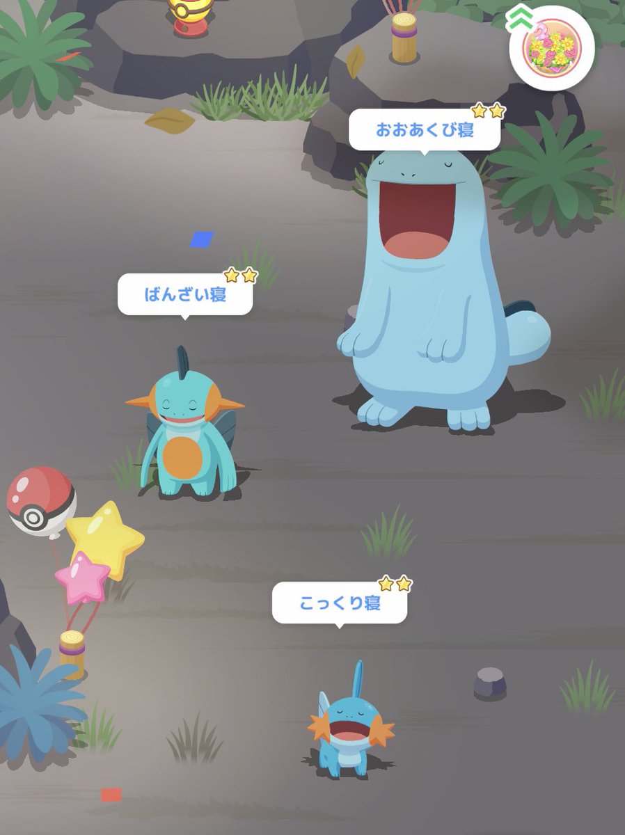 rintonoaruseusu's tweet image. #ポケスリ2周年をいっしょに #ポケモンスリープ
ミズゴロウ ヌマクロー ラグヌーオ