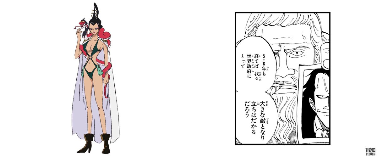 OPcom_info's tweet image. 本日の誕生日キャラクターをチェック!
#ONEPIECE
one-piece.com/character/birt…