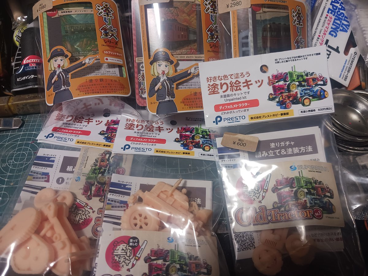 Kitamura (@eXhEJNUt6KLONhm) / Posts / X