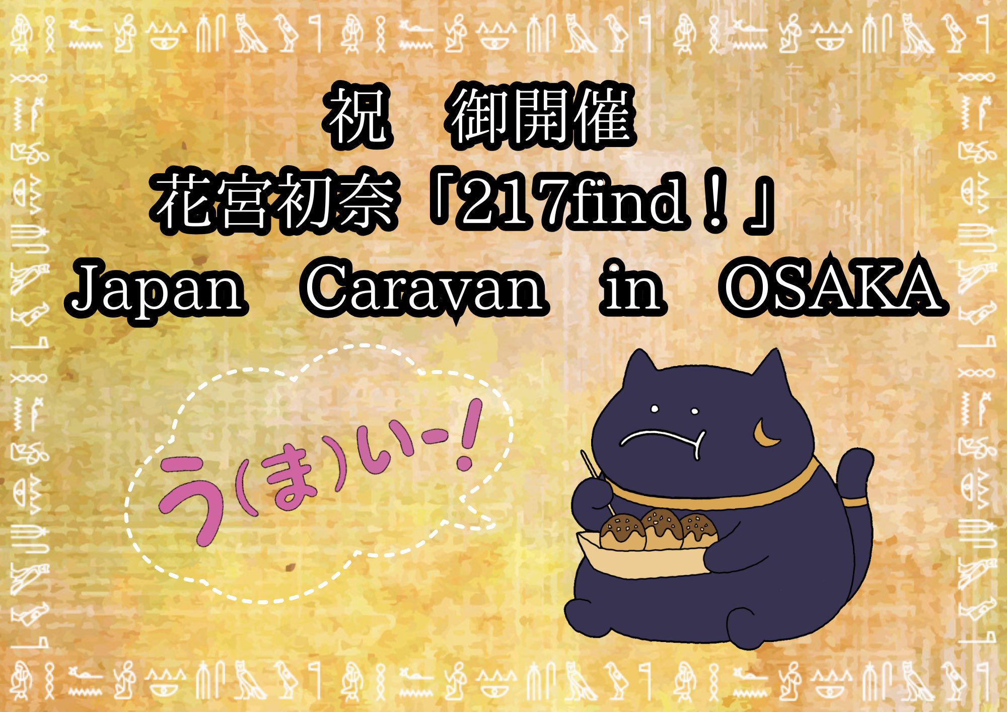 おかち🍤🦐💐14P on X: 