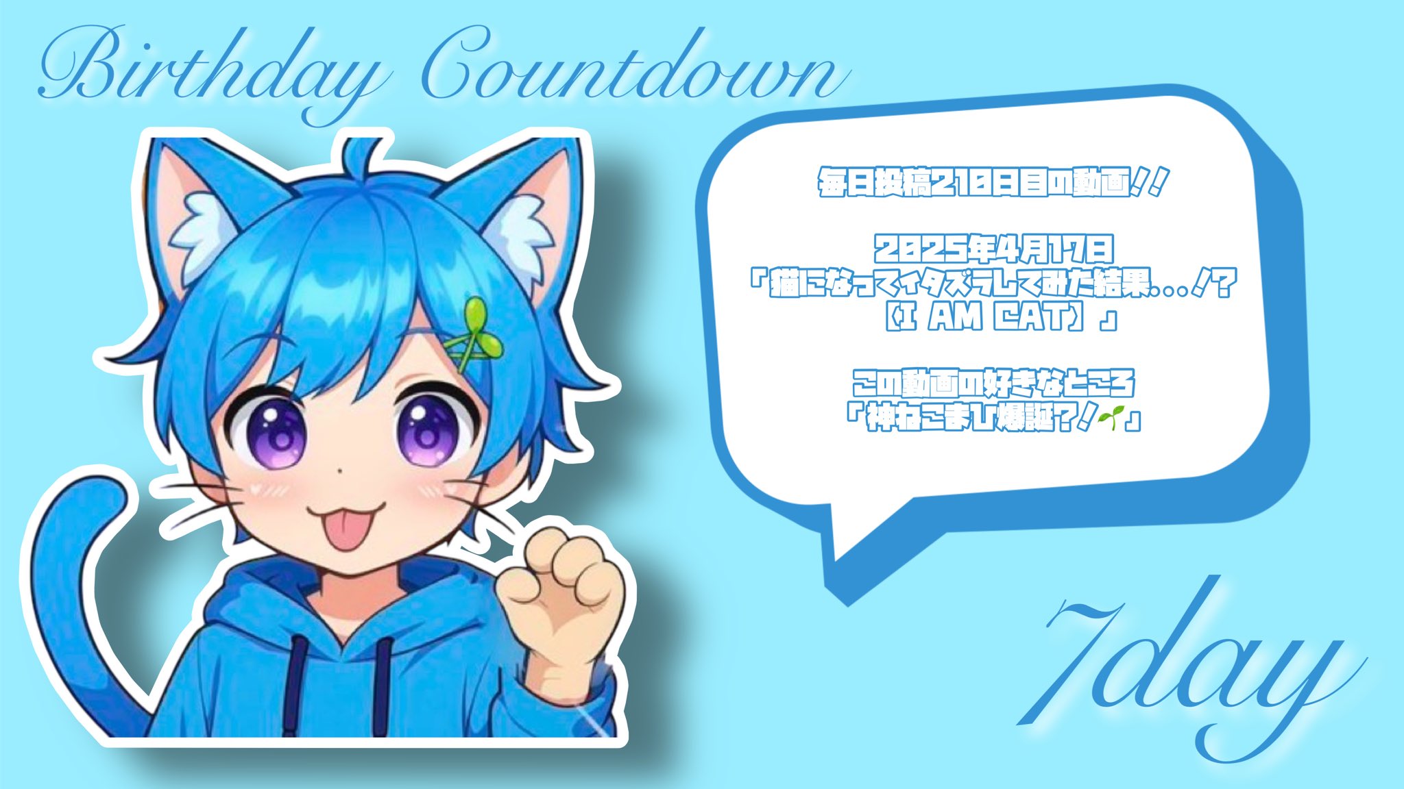 みー on X