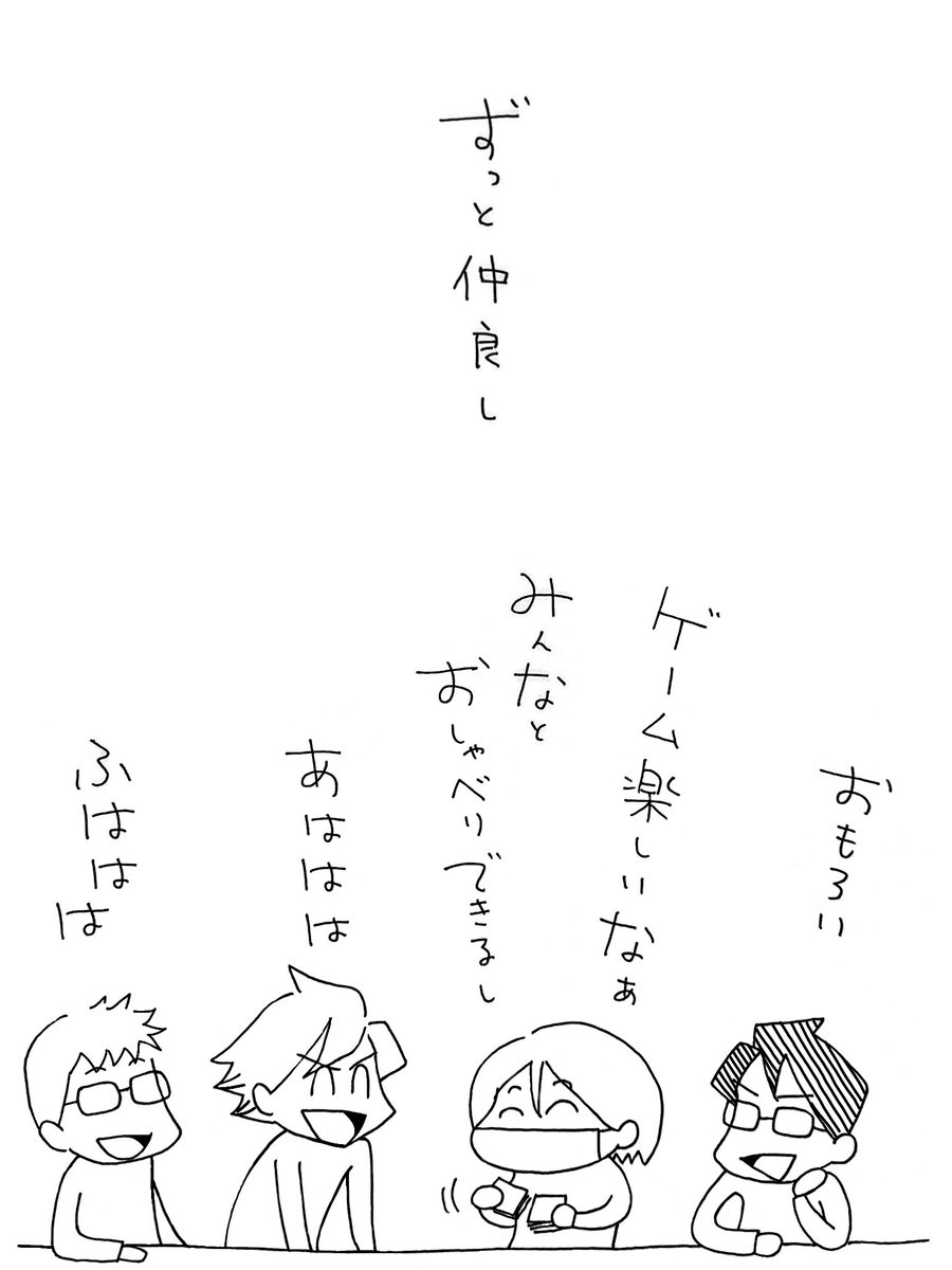 8周年おめでとうございます✨
#日本TOP4_8周年
#自称TOP4八周年