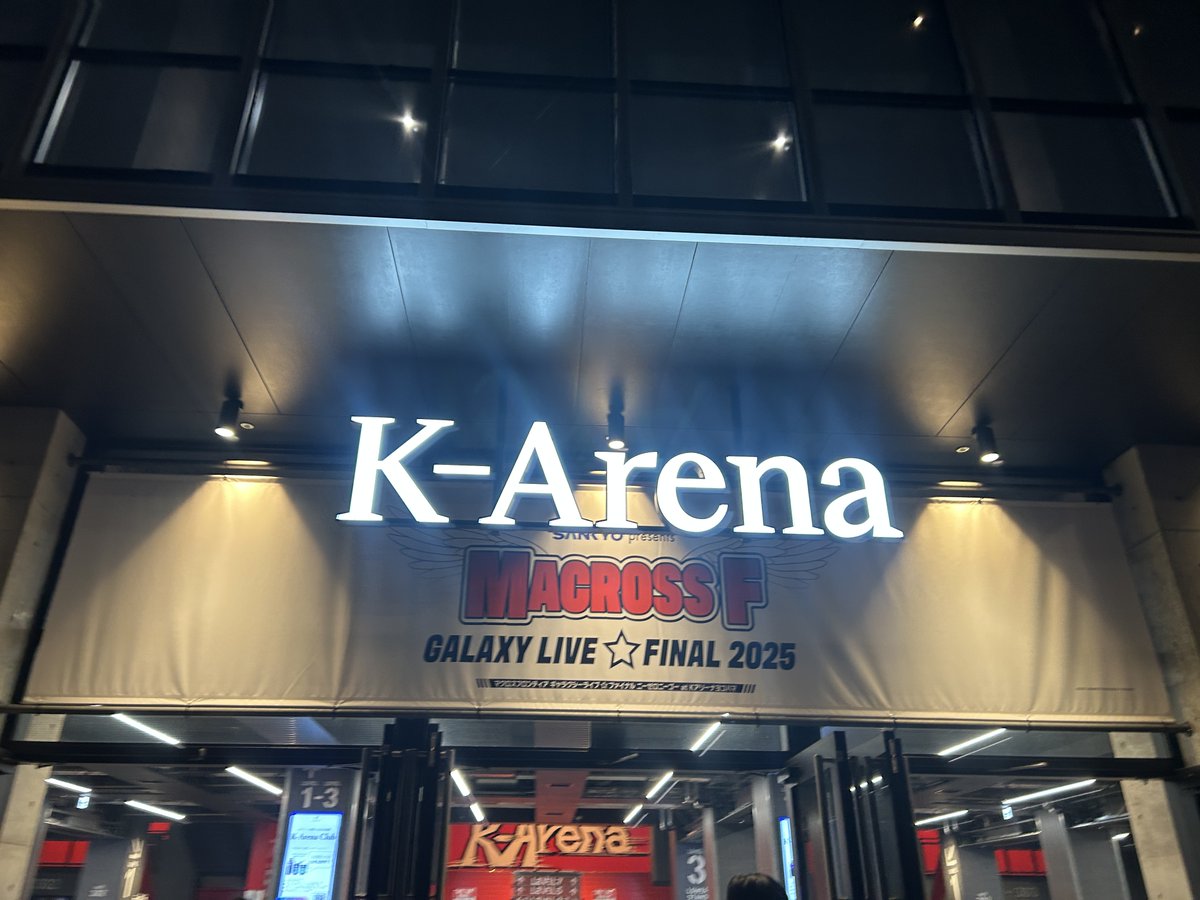 kirakilovelive's tweet image. マクロスFギャラクシーライブに参加してきました☆(ゝω・)V
シェリルとランカは、そこにいました。
射手座も、星間飛行も、ライオンも…どの曲も最高でした。