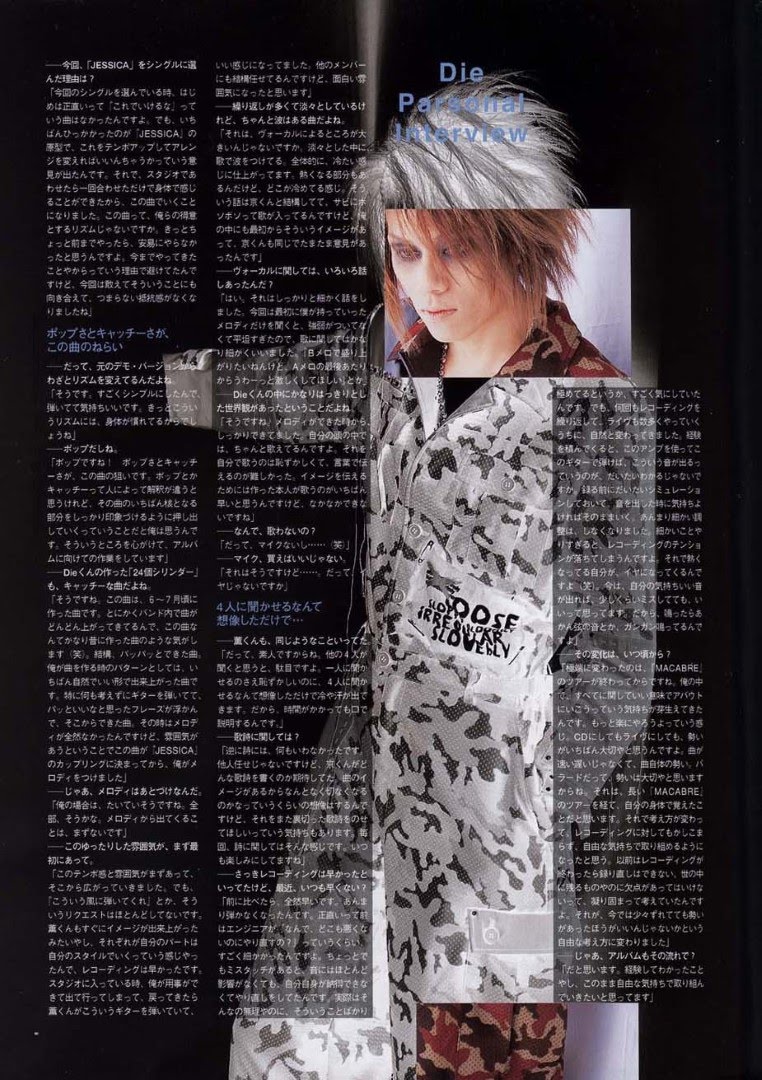 dirubot_'s tweet image. #DIE #DIRENGREY