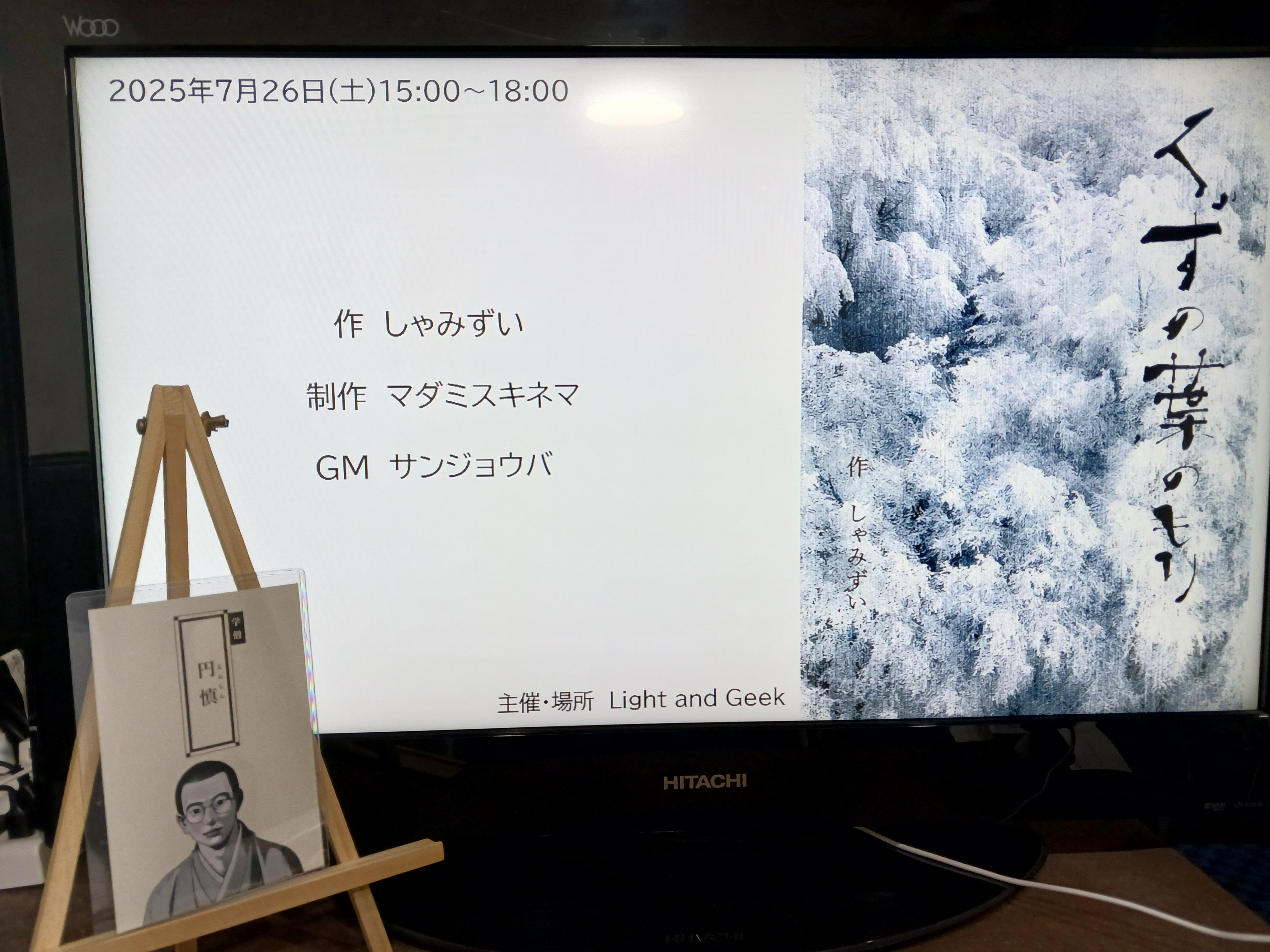 【mihokunページ】 思い出の風景とシバさんと私 あおきしゅうへい on X: 