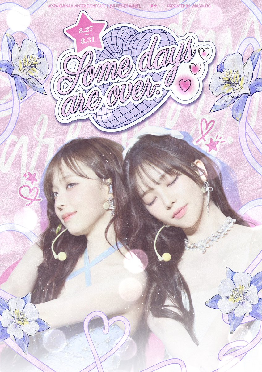 𝟸𝟶𝟸𝟻 ᴊɪᴍɪɴᴊᴇᴏɴɢ ᴄᴀғᴇ ᴇᴠᴇɴᴛ

⋆⛧*┈┈┈┈﹤୨♡୧﹥ ┈┈┈┈*⛧⋆
💙 ᴅᴀᴛᴇ : 𝟾.𝟸𝟽 ~ 𝟾.𝟹𝟷
⭐️ ᴘʟᴀᴄᴇ : 합정, 파티세리 로그
⋆⛧*┈┈┈┈﹤୨♡୧﹥ ┈┈┈┈*⛧⋆

#SomeDaysAreOver #썸은이만하면충분했다