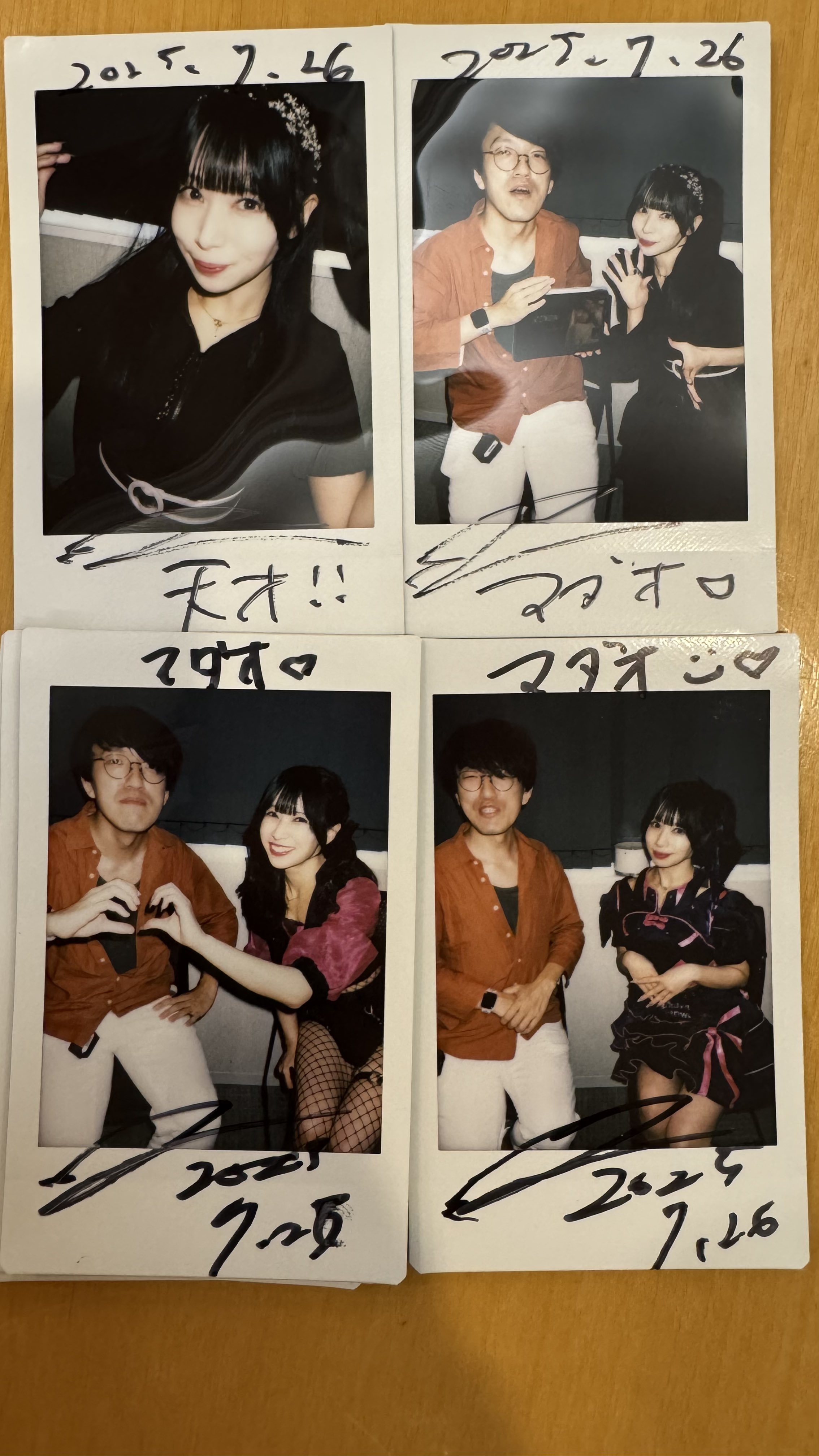 マダオ on X: 