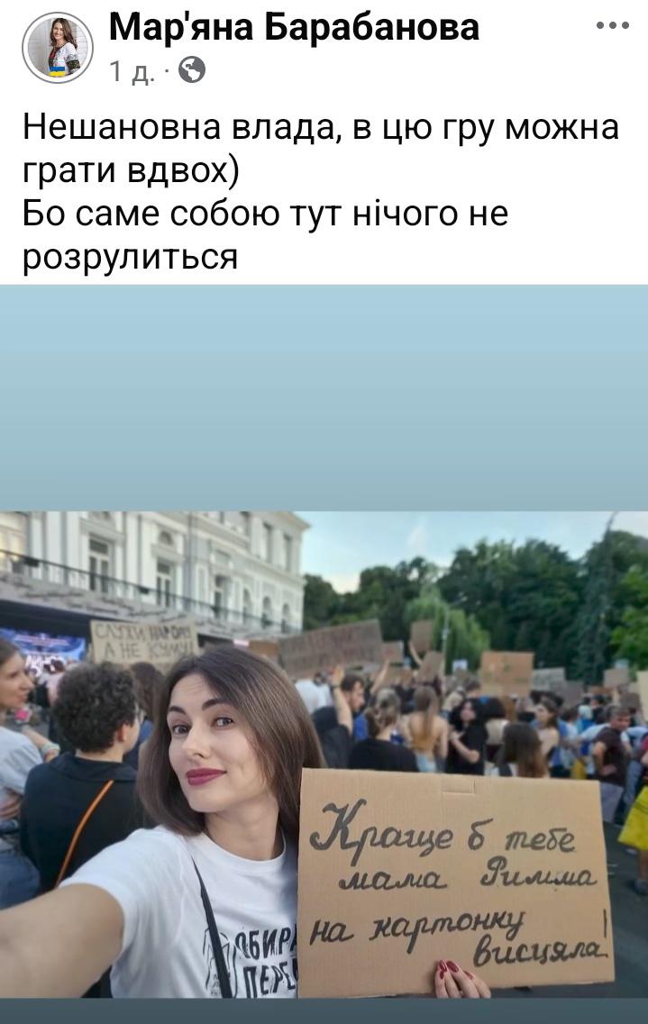 LdMila810824's tweet image. Знайшлась курва,зі звучним призвищем 🥁 барабанова,щіра порохошлюха