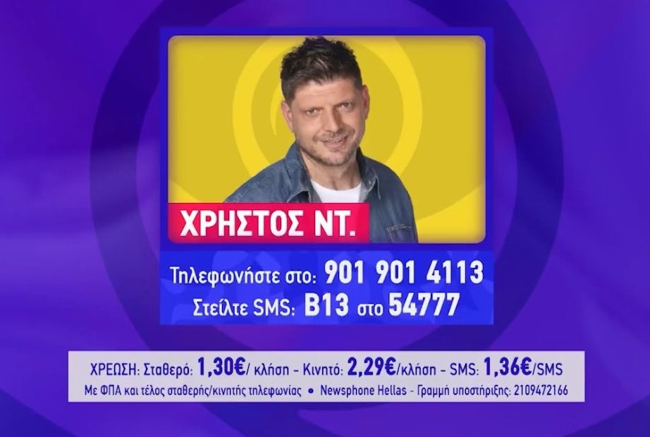 #BigBrotherGR Μια κουβέντα ειπε: Η ΑΛΗΘΕΙΑ ΝΙΚΑΕΙ!!Παμε να γίνει πραξη🏆🏆