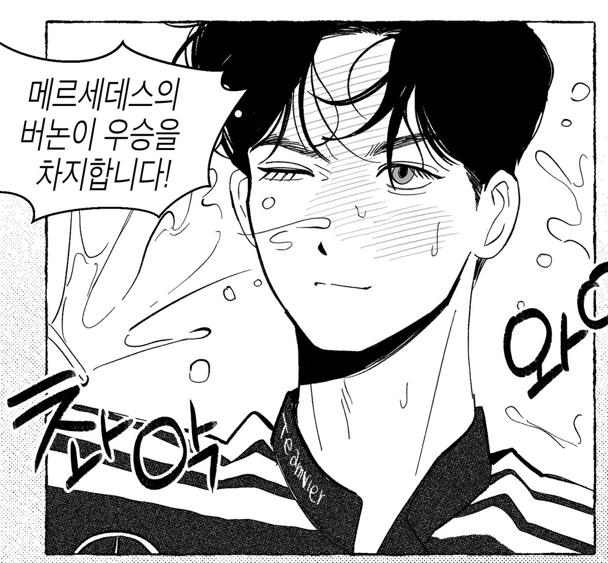 NewOgloooii's tweet image. 🏎️posty.pe/kpldzu🏁
윤버합작에 Champange Supernova 라는 제목으로 만화 그렸어용
F1 드라이버 윤X버
짧지만. 즐감하시기를... 😸👍💦