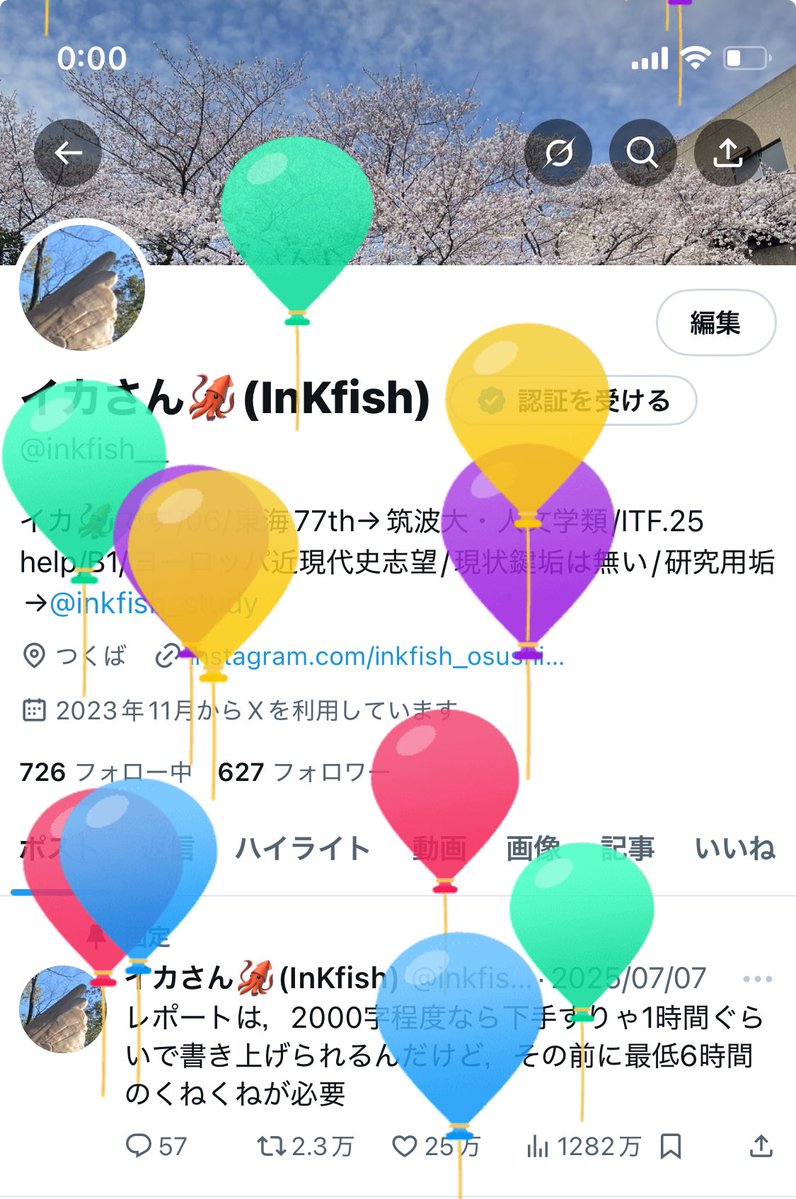 inkfish__'s tweet image. また一つ歳をとりました