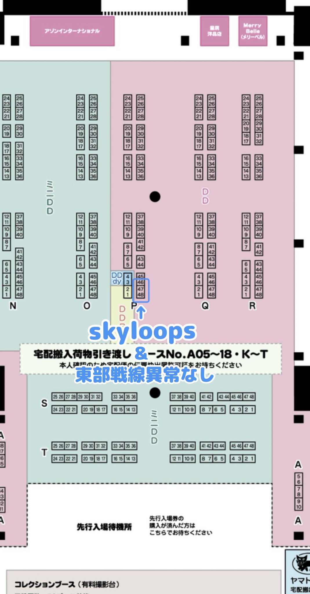 y♡プロフィール必読♡ Z/X 2024春・夏季展開発表会 - YouTube