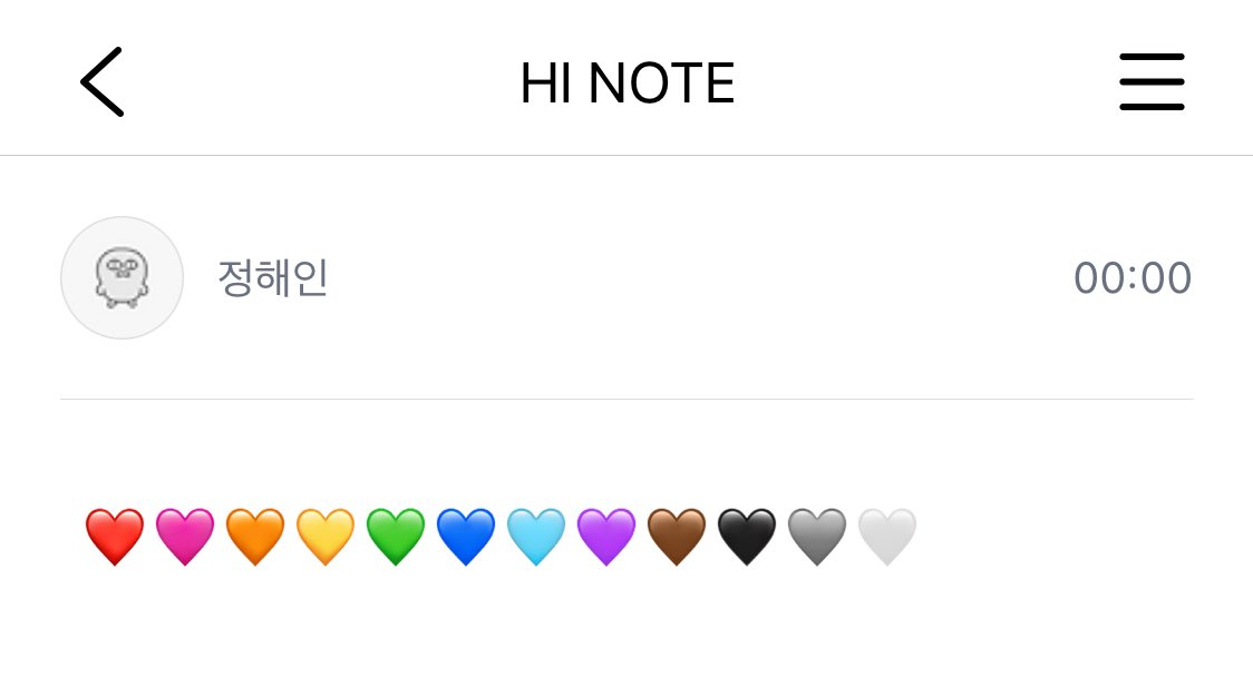 너무 좋아서 주저앉았어