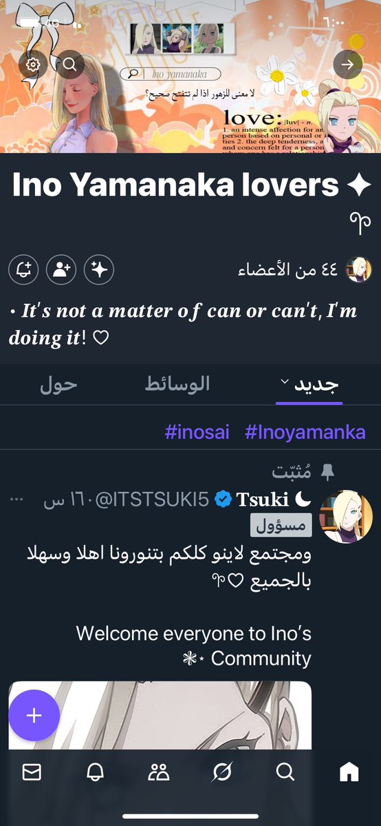 ITSTSUKI5's tweet image. ููุฏุฑ ุฌุฏูุฏ โค๏ธโ๐ฅโค๏ธโ๐ฅโค๏ธโ๐ฅโค๏ธโ๐ฅโค๏ธโ๐ฅโค๏ธโ๐ฅโค๏ธโ๐ฅโค๏ธโ๐ฅ
ุดูุฑุง ููุญููู ๐ซถ๐ป๐ซถ๐ป๐ซถ๐ป๐ซถ๐ป๐ซถ๐ป๐ซถ๐ป
@iilovehina3