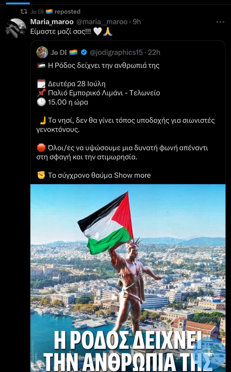 gospodinmedved's tweet image. Ποια είναι άραγε η νομοθεσία περί ρατσισμού και αντισημιτισμού στην Ολλανδία, πολιτευτή @jodigraphics15 ;
Μήπως να εφαρμοστεί ο αντιρατσιστικός και η υποκίνηση βίας την επόμενη φορά που θα έρθεις στην Ελλάδα;