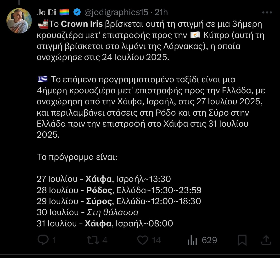 gospodinmedved's tweet image. Ποια είναι άραγε η νομοθεσία περί ρατσισμού και αντισημιτισμού στην Ολλανδία, πολιτευτή @jodigraphics15 ;
Μήπως να εφαρμοστεί ο αντιρατσιστικός και η υποκίνηση βίας την επόμενη φορά που θα έρθεις στην Ελλάδα;