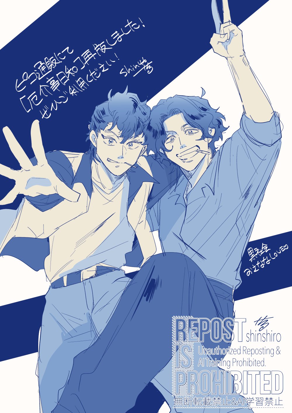 PYOCO※プロフ必読 shin46@WAい7 on X: 