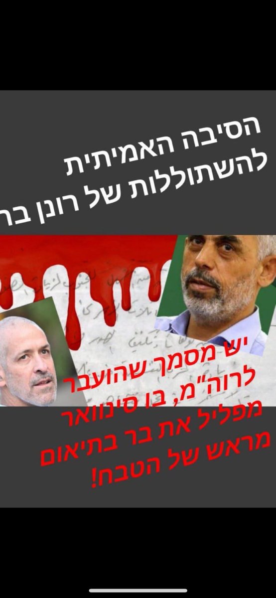 האם זה אמיתי ?? 💔💔