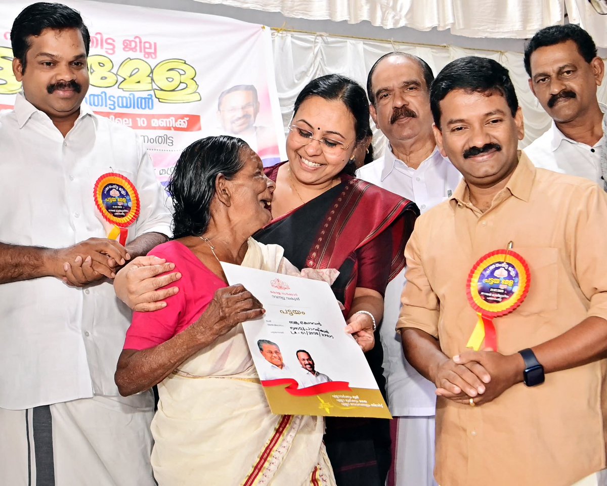 CPIMKerala's tweet image. പത്തനംതിട്ടയിൽ നടന്ന പട്ടയമേള റവന്യു മന്ത്രി സ. കെ രാജൻ ഓൺലൈനായി ഉദ്ഘാടനം ചെയ്തു. ആറന്മുള, കോന്നി, റാന്നി, തിരുവല്ല മണ്ഡലങ്ങളിലെ പട്ടയങ്ങൾ വിതരണം ചെയ്തു. റാന്നി മണ്ഡലത്തിലെ 17 കുടുംബങ്ങൾക്ക് വനാവകാശ രേഖകളും വിതരണം ചെയ്തു.
സ. വീണ ജോർജ്
ആരോഗ്യ വകുപ്പ് മന്ത്രി