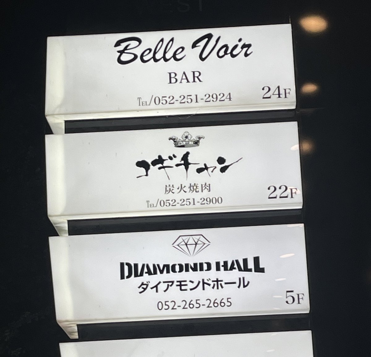bknb_haha's tweet image. #ケミストリー ツアー2025「MORE FREEDOME」ファイナル・名古屋公演
最前列、堂珍くんの前
カッコよすぎ…
お二人の歌声にまたもや圧倒される
ダンスも素敵だった
ツアー完走おめでとうございます!
あー、楽しかった(*≧∀≦*)
#モアフリ