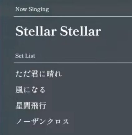 ksn_dayo's tweet image. star festival
youtube.com/live/h_po376AC…