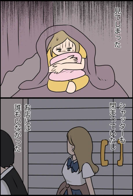 10/10 