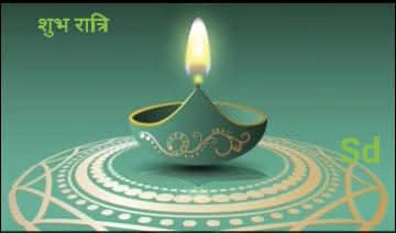 pandey_shukdeo's tweet image. *&quot;भाग्य  बारिश का पानी है*
   *और*
*परिश्रम कुंए का जल*

*बारिश में नहाना आसान तो है*,
    *लेकिन*
*रोज नहाने के लिए हम बारिश* 
  *के सहारे नहीं रह सकते!!*

*इसी प्रकार भाग्य से कभी-कभी*
  *चीजे आसानी से मिल जाती है,*

*किन्तु हमेशा भाग्य के भरोसे नहीं जी*
 *सकते
🔔Good  night🔔