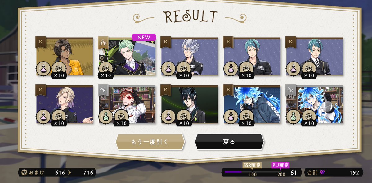 keebu07's tweet image. 🗝️もらえること忘れてたので🦁も引きたかったが⚡️に…
プラムを齧りながら闇の鏡に「クラブウェア全落ちだが????」と愚痴っていたら出た 驚きすぎて声も出ず