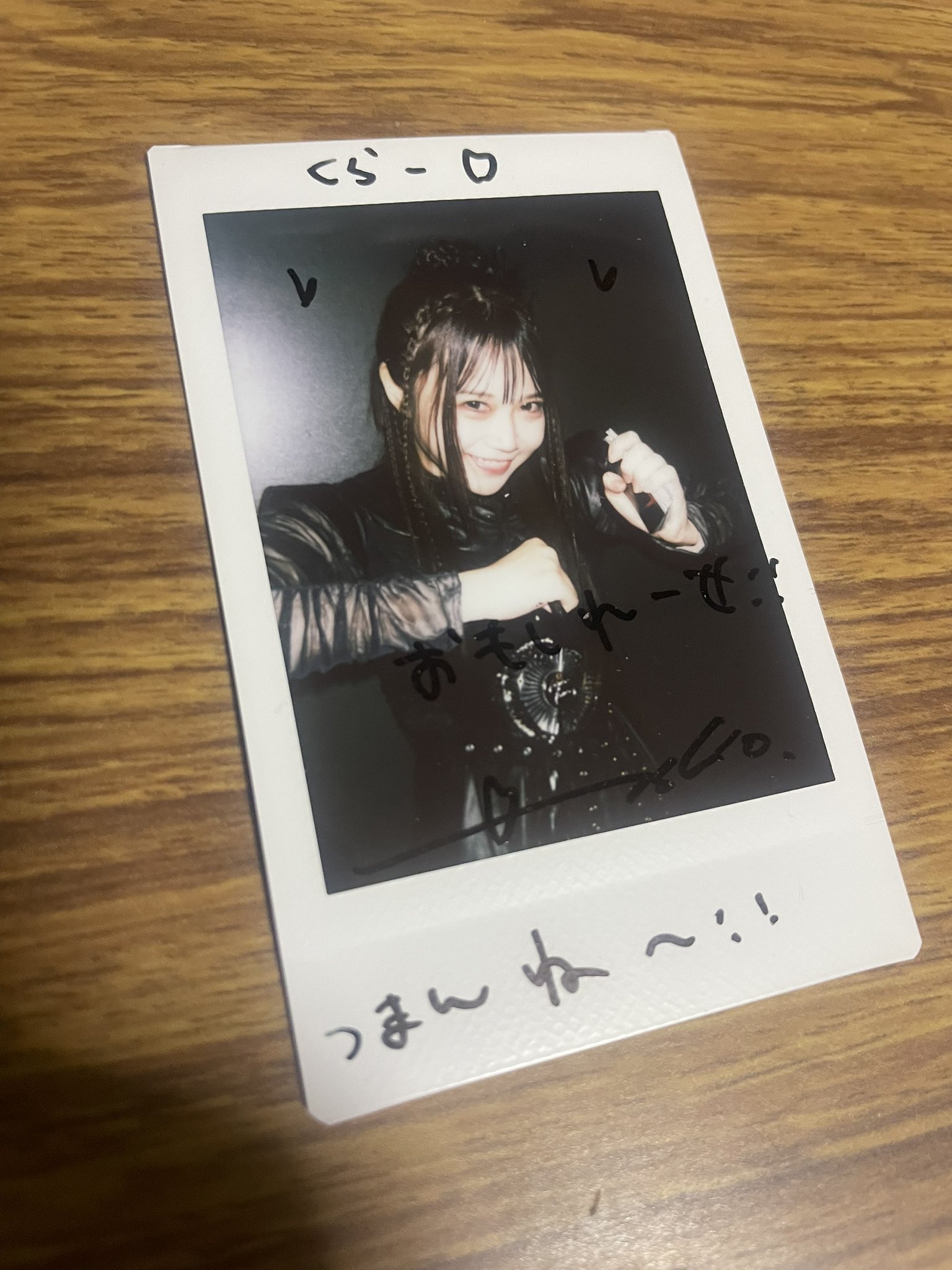 KURAくらクラ on X: 