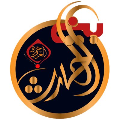 منصات بني الحارث الإعلامية (@multqyat501) on Twitter photo عرضة العدادين من قبيلة #الحنشة من #بني_الحارث
youtu.be/43YYgPuj608?si…
سعود المسيلي
<a href="/saudalmsaily/">سعود المسيلي الحارثي</a>
زعكان بن عيضة
<a href="/zokan2013/">زعكان بن عيضه</a>
سعيد الاحمري
<a href="/s3eedmasfer/">سعيد بن مسفر الاحمري</a>
احمد الذبياني
شاكر بن فطيس
<a href="/shakeer_fteas/">شاكر بن فطيس الحارثي</a> عرضة العدادين من قبيلة #الحنشة من #بني_الحارث
youtu.be/43YYgPuj608?si…
سعود المسيلي
<a href="/saudalmsaily/">سعود المسيلي الحارثي</a>
زعكان بن عيضة
<a href="/zokan2013/">زعكان بن عيضه</a>
سعيد الاحمري
<a href="/s3eedmasfer/">سعيد بن مسفر الاحمري</a>
احمد الذبياني
شاكر بن فطيس
<a href="/shakeer_fteas/">شاكر بن فطيس الحارثي</a>