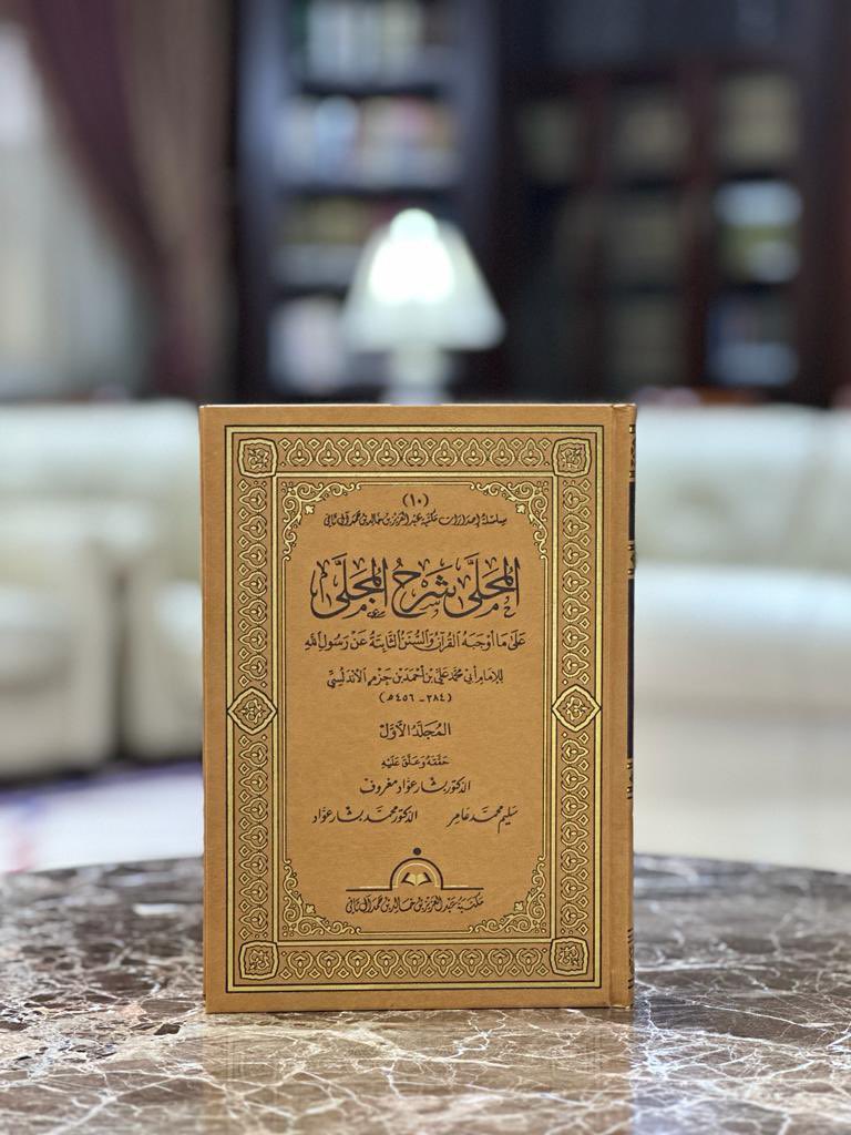 abk77077's tweet image. فائدة 

من المحلى للإمام ابن حزم – رحمه الله –:

﴿يا أَيُّهَا النّاسُ إِنّا خَلَقناكُم مِن ذَكَرٍ وَأُنثى وَجَعَلناكُم شُعوبًا وَقَبائِلَ لِتَعارَفوا إِنَّ أَكرَمَكُم عِندَ اللَّهِ أَتقاكُم إِنَّ اللَّهَ عَليمٌ خَبيرٌ

 [الحجرات: ١٣]

وعيوب الناس في أديانهم وأخلاقهم، لا في…