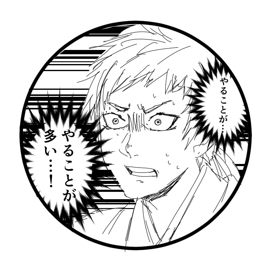 sigesatonohiza's tweet image. 真改ステッカー案出しその2（崎さん坂本新八の分）
多分変えるかも
