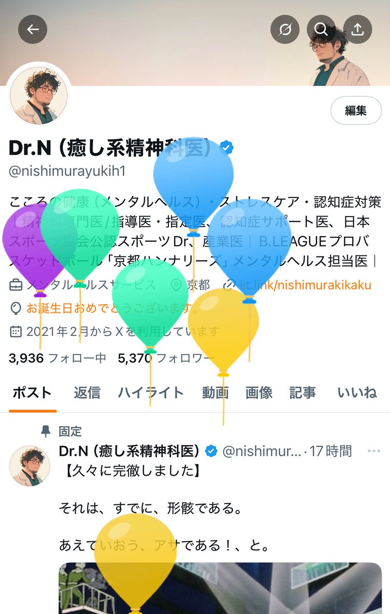 nishimurayukih1's tweet image. 52歳になりました
未だ「五十にして天命を知る」に至らず
皆さん、交流感謝です
プロフィール押して
ジェット風船🎈飛ばしてくださいまし
これからも、よろしくメカドック