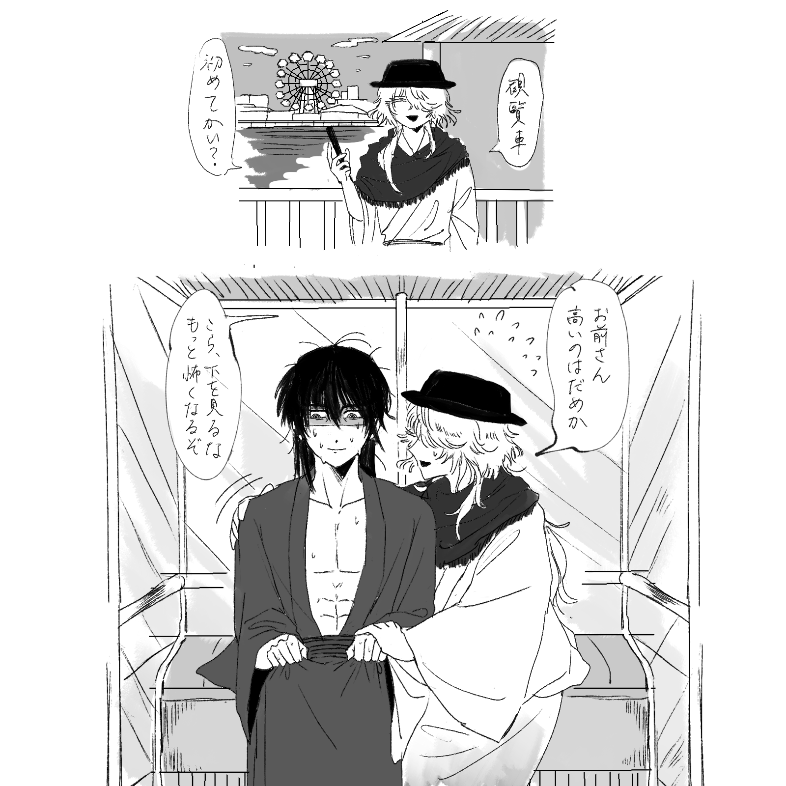 カザキ🍧 (@kazakix_) / X