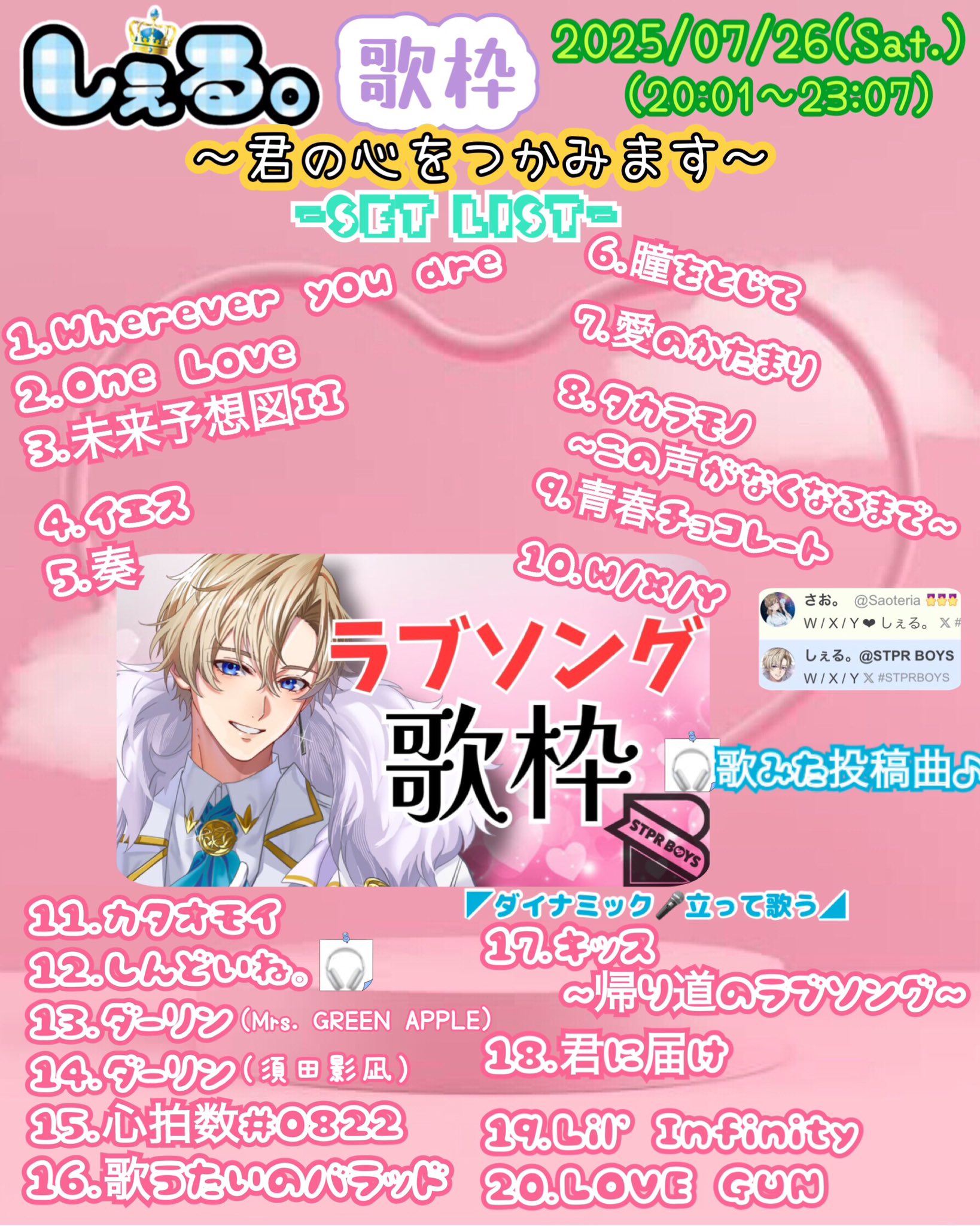 さお。 on X: 