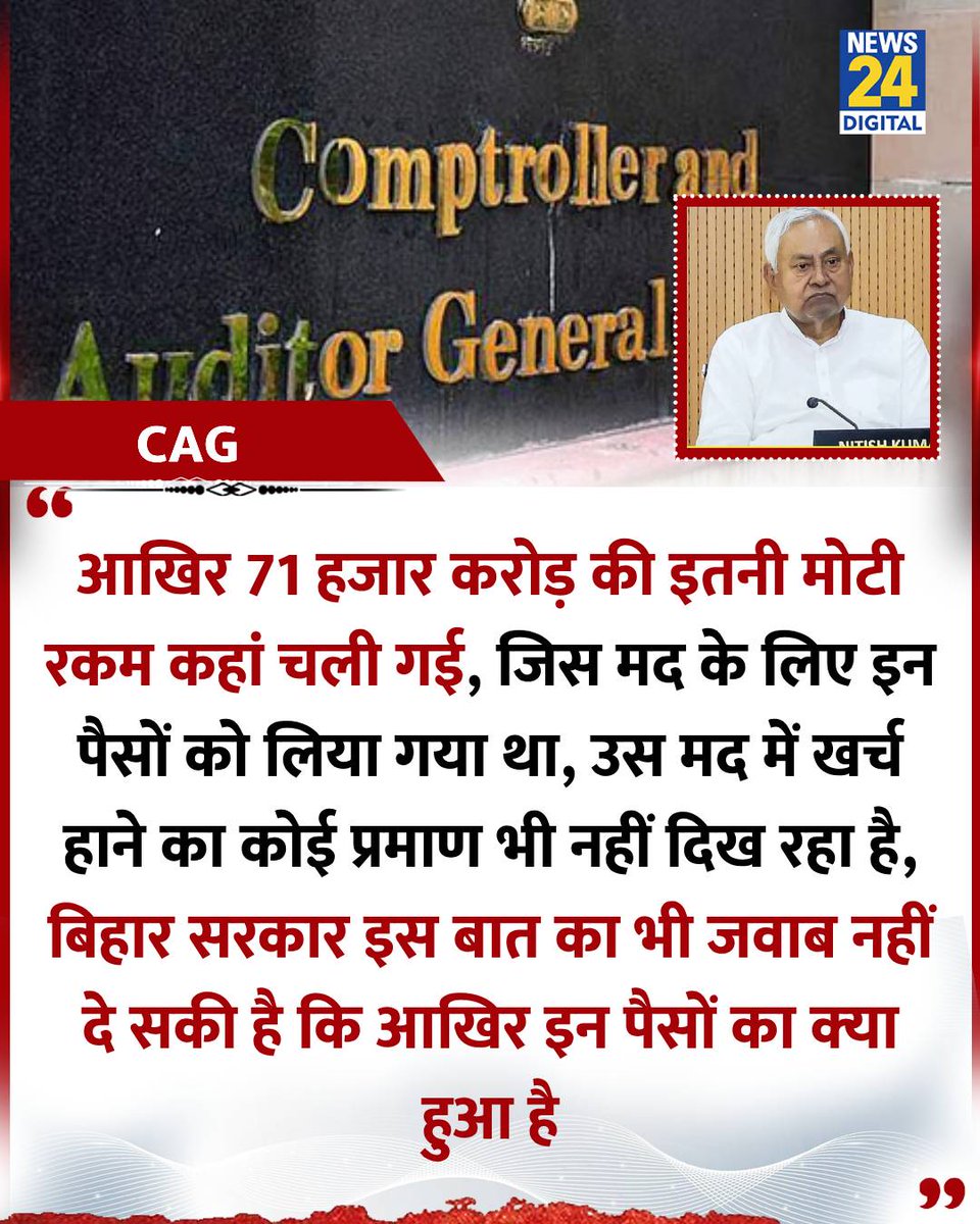 1mani1pbi's tweet image. CAG REPORT ~ Nitish, Amit Shah, Modi khi khi got it, indore 71 thau crore
Jay shah ka dubai ka palace bhi banvana hai 

Bhakt ~ Cong  had 2G Spectrum, Common Wealth Games
Get well soon
#CAG #CAGReport 
#ModiDisasterForIndia
