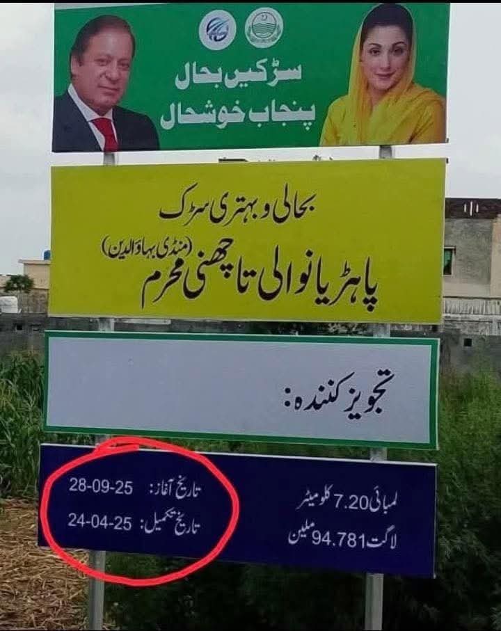 Mango_peopel's tweet image. جب ہم نے پڑھا کہ سکندر اعظم 356 ق۔م میں پیدا ہوا اور 323 ق م میں وفات پائی تو ماسٹر جی سے پوچھا کہ یہ کیسے ممکن ہے کہ ایک آدمی 356 میں پیدا ہو اور 323 میں مرے؟۔
تو ماسٹر جی نے سوال کو سنجیدہ لیتے ہوئے جواب دیا کہ
'' پرانے زمانوں میں ظالم بادشاہ ایسے ہی مرا کرتے تھے ''
یوسفی