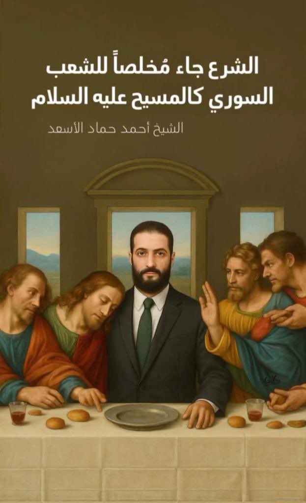 GoergeNasrallah's tweet image. له له له يا اولاد الحرام
عم بتشبهو هيدا الارهابي اخو المنuكي
بالسيد المسيح الو كل المجد والكرامه
تفه عليكن وعلي كل ذمي بيدعمكن