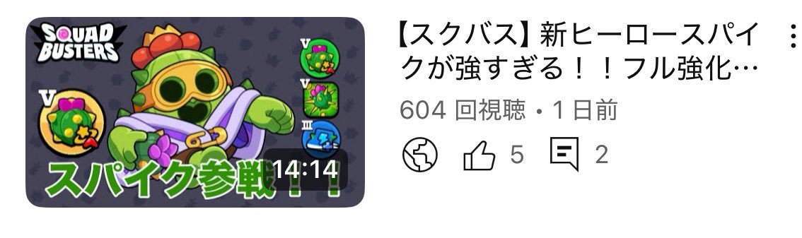 レイル tweet media