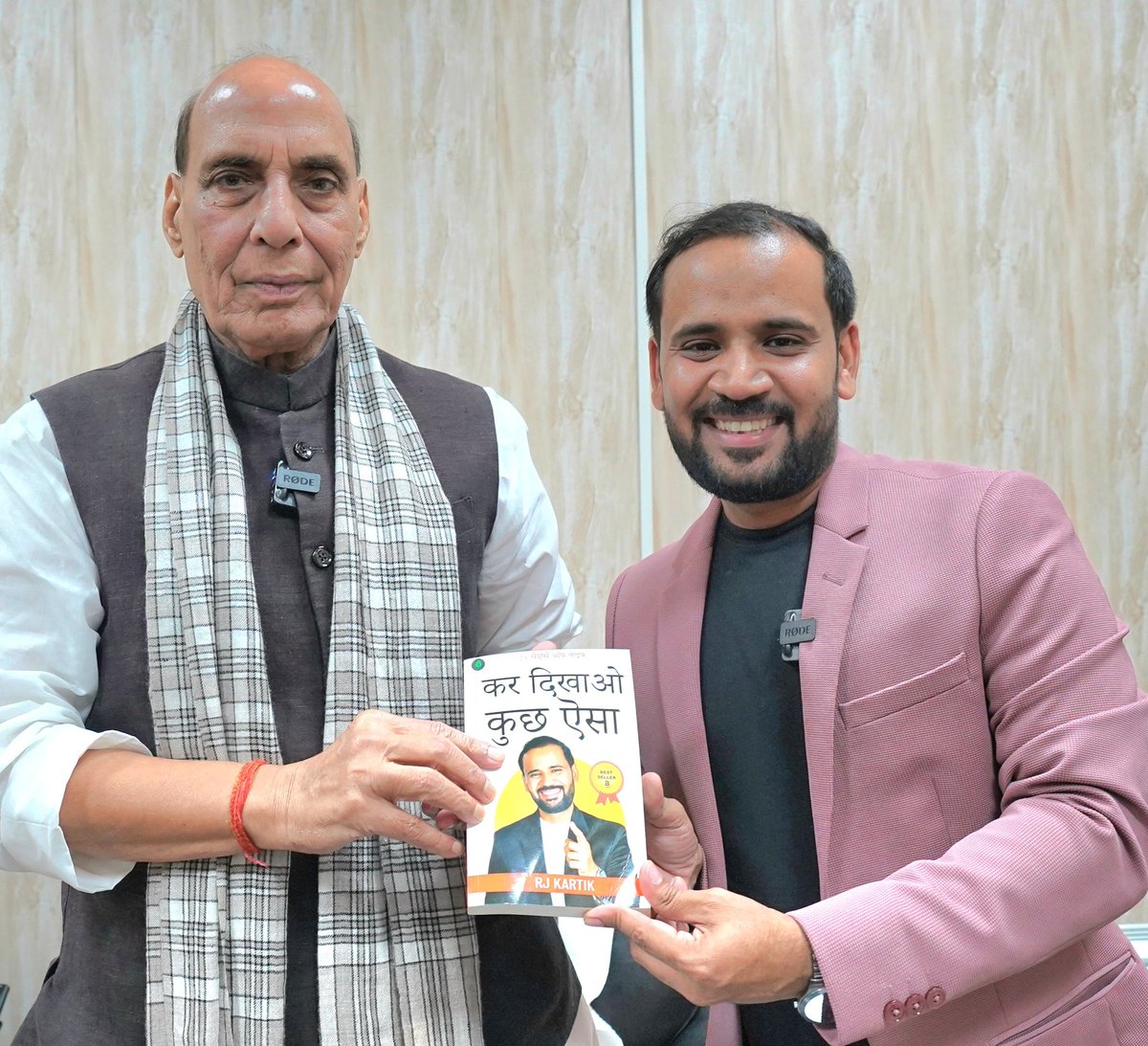 Rjkartik's tweet image. हमारे देश के माननीय रक्षा मंत्री श्री राजनाथ सिंह जी से मिल कर उन्हें मेरी पहली पुस्तक "कर दिखाओ कुछ ऐसा" भेंट करने का सौभाग्य मिला 🙏🙏