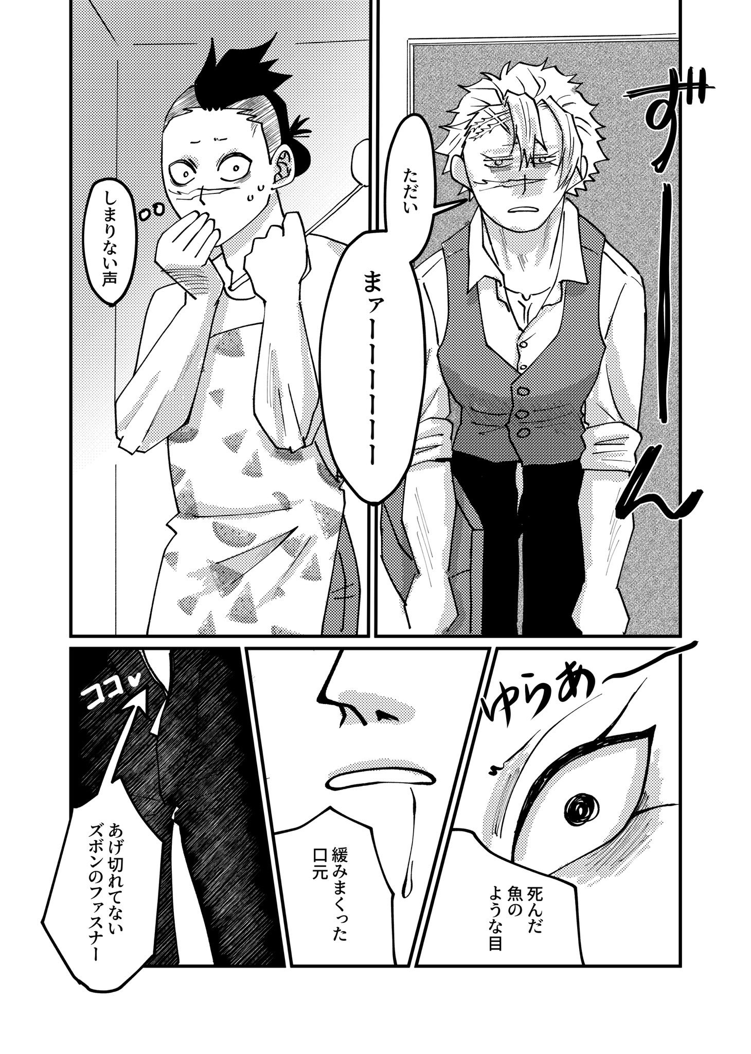 あねさま (@54_ansm) / X