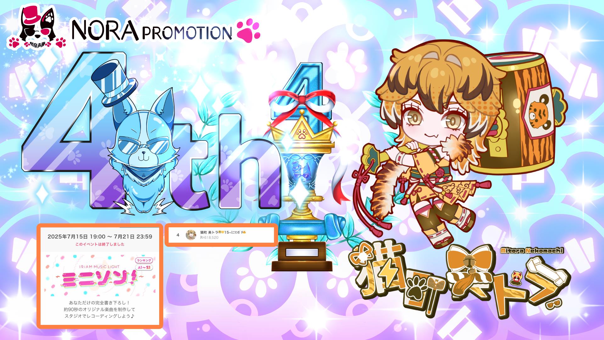 すぴぱら 猫天商会 minori タオル+ドラマCD電気外祭り2011 青山蜂 27周年企画が今週末より開催 6日間9公演、およそ140組が出演