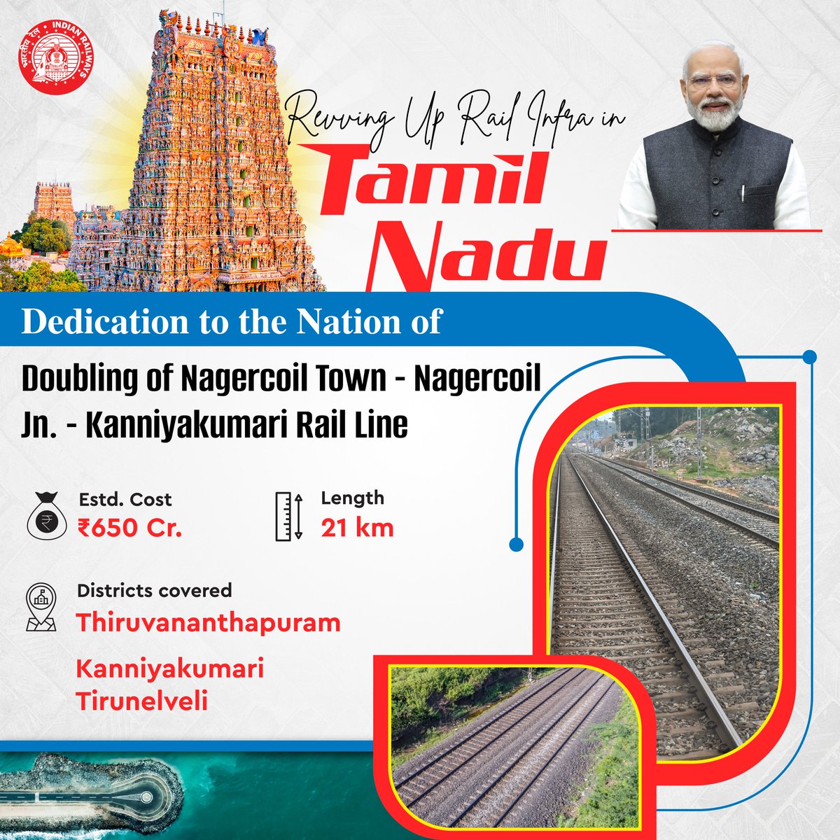 #RailInfra4Tamilnadu