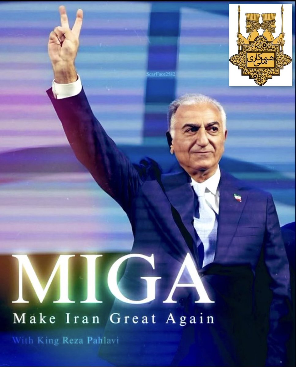 RojanAzadi2's tweet image. Iranische nationalistische Monarchisten versammeln sich in München, Deutschland, zusammen mit Familien und trauernden Müttern und fordern den Sturz des terroristischen Regimes der Islamischen Republik.
#MIGAwithPahlavi
#Iran