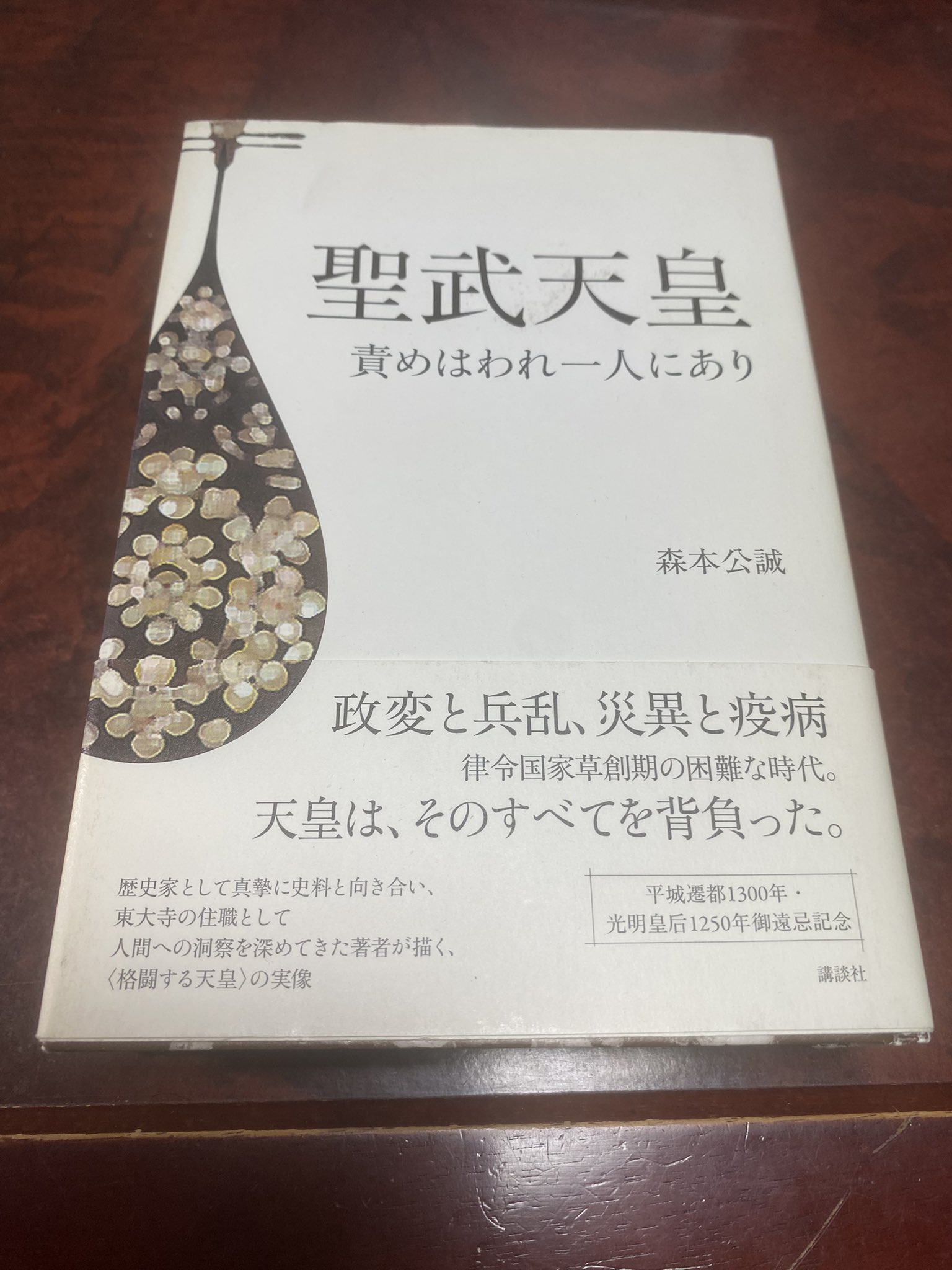 鈴鹿王(図書寮) on X: 