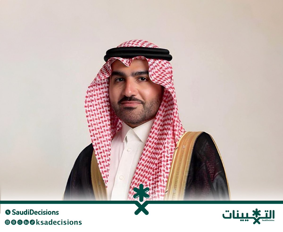 صدور الأمر الملكي الكريم بتمديد خدمة معالي الأستاذ بدر بن عبدالرحمن القاضي (نائبًا لوزير الرياضة) بالمرتبة الممتازة لمدة أربع سنوات.