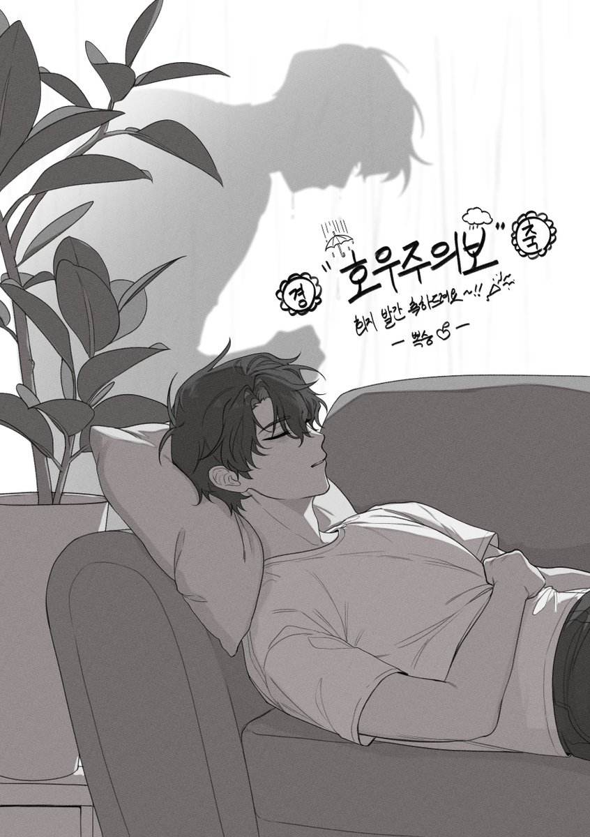ch_monkey_19's tweet image. 작업했던 회지 축전들 ㅎ.ㅎ
(재밌게 잘 봤습니다 짱!!